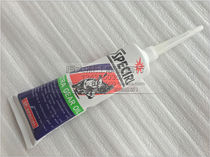 Motorcycle scooter moped gear oil Jiaying DIO magic halberd flying dream hero machete gear lubricant