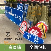 Traffic signs custom vehicle entrance advertising road signs P parking warning signs slow speed limit reflective aluminum plate