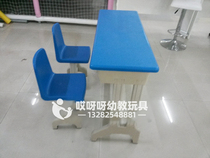 Preschool double chairs steel learning table pupils desks and chairs kindergarten plastic tables and chairs