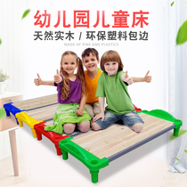 Kindergarten special bed children's bed folding bed new general bed plastic solid wood bed