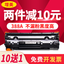 Suitable for m1136 Toner Cartridge HP LaserJet P1007 P1008 Printer CC388A Toner Cartridge hP m1136 Toner Cartridge 388a