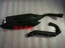  Motorcycle little monkey M3 accessories exhaust pipe muffler Wangjiang big doll MSX125 exhaust pipe