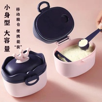 Baby milk powder box portable out sealed moisture-proof packaging box storage tank supplementary food rice powder box compartment box