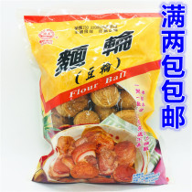 Full 2 bags of Taiwan original direct to Yifeng Doulun 300g