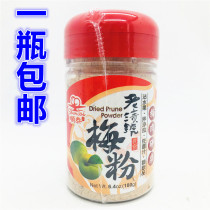Taiwan Shuntai old stains plum powder plum powder plum powder dipped fruit sweet potato raw material 180g