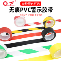 PVC black and yellow zebra crossing warning wooden floor marking line positioning black and yellow dust-free workshop color monteshs tape