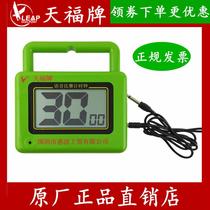 Tianfu brand TF8501 gateball Watch voice timer timing tool competition Voice Clock Clock