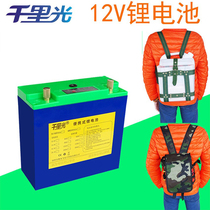Lithium battery ultra light 12v outdoor large capacity battery polymer large capacity high power battery small volume