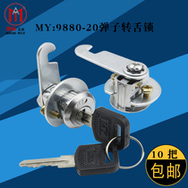 20mm insert tongue twist hook lock iron file cabinet lock iron box skewer lock office furniture lock iron cabinet card lock