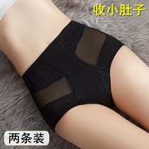 Abdominal underwear womens middle waist summer ultra-thin non-trace shaping waist belly strong tight postpartum hip hip lifting