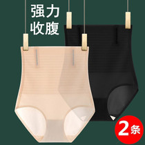 Collection of underpants female high waist lifting hip bunches waist postpartum no-mark ice silk shaper small belly powerful without curbside summer