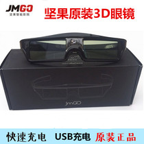 Original nut 3D glasses Active shutter type J6S C6 E8 G3 G1 P2 M6dlp projector 3d glasses