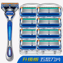 Original imported universal front speed five mens manual razor blade razor manual shaving knife Personal care