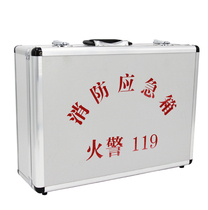 Fire emergency box Fire first aid kit bag empty box Aluminum alloy escape box Fire self-help toolbox can be self-equipped