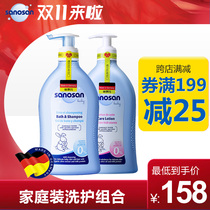 Haroflash baby bath set shampoo Bath 2-in-1 shampoo shower gel baby body milk