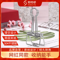 Food grade 304 stainless steel hollow tail clip Small file dovetail clip Medium metal paper phoenix tail clip