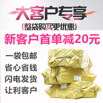 National 14 provinces Taobao express box postal wholesale cowhide special hard printing color packaging loading customization