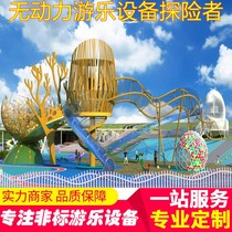 Outdoor parent-child Park Scenic Area stainless steel slide without power non-standard playground cultural tourism project Equipment Customization
