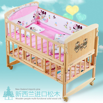 Crib Solid wood multifunctional baby bed bb cradle bed newborn splicing bed foldable mobile portable