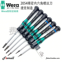 Germany Wera Vera 2054 Hex Plus enhanced precision hexagon screwdriver