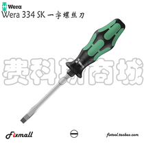 Germany Wera Vera 334 SK reinforced flat-blade screwdriver can be used for force