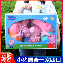 Piggy Page toys 2-year-old baby 4-6 years old 7 A 9 Little Girl 8 children Girls 5 girls birthday gifts 3
