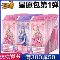 Ye Luoli Card Star Wish Bag Rare Card Childrens Wish Wonderland Collection Card Blind Box Girl Card Toys Full Set