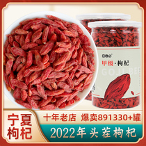 Echo must be authentic Ningxia specialty wolfberry 500g red gouqi tea dry eat soaked in water male official flagship store