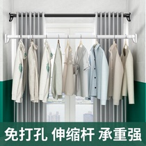 Telescopic pole non-perforated clothes curtain rod curtain rod bath curtain rod telescopic single pole drying rack strut lifting strut