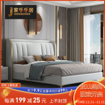 Net red American modern leather bed Italian light luxury leather bed post modern Hong Kong style light luxury bed master bed double leather bed