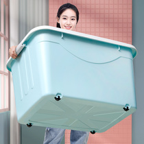 Jutianlong thick storage box plastic household clothes storage moving finishing box turnover box storage box