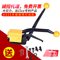 A333 buckle free steel belt baler 16-19mm iron belt universal strapping machine portable baler