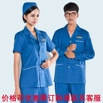 Public health service community health service work clothes community doctor clothes community nurse suit split suit