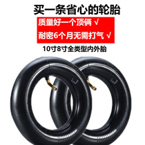 Electric scooter 10 inch 200 tire 10 × 2 5 2*2 125 inner and outer tire wear-resistant thickened inner tire bag