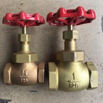Stop valve steam copper stop valve DN15 20 25 4 6 points 1 inch 125 Type stop valve