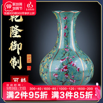 Jingdezhen ceramic vase living room flower arrangement Chinese antique pastel TV cabinet ornaments study ancient shelf decoration