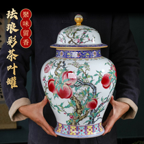 Jingdezhen ceramic antique enamel color general jar living room Bogu shelf ornament ornament large storage tea jar