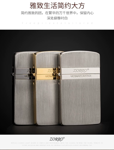 TikTok, медная ультратонкая ветрозащитная зажигалка на керосине, популярно в интернете