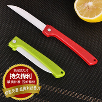 Folding knife Ceramic fruit knife Antibacterial melon planer with sleeve with scabbard Bird Japanese peeler portable