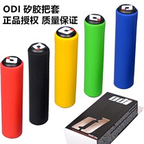 American ODI silicone handle cover Mountain road bike folding rider grip Ultra-light shock-absorbing and dirt-resistant silicone handle cover