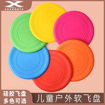 Childrens Frisbee UFO Toys Outdoor Sports Roundabout Professional Parent-Child Interaction Avoid Extreme Silicone Soft Frisbee