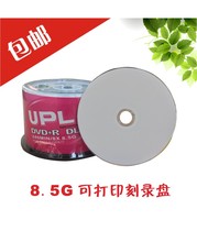 Yihui Reid Woodpecker DVD R DL 8X D9 printable blank disc 8 5g large capacity double layer 50 pieces