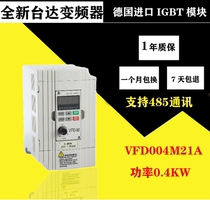 Delta inverter 1 5KW220V single-phase universal inverter VFD015M21A warranty 18 months spot direct hair