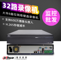 DH-NVR808-32-HD Dahua 32-way 8-disk network hard disk video recorder H 265 code 4K monitoring host