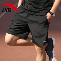 Anta shorts mens five-point pants Ice Silk official flagship quick-drying mens pants summer thin woven Pants Sweatpants