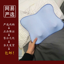 Net easy to make 3D curved massage resting on a pillow butterfly waist rests on hot compress four hands full body back waist massage waist rests