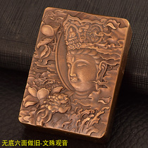 ZORRO ZORRO lighter pure copper square aggravated special-shaped armor ornaments retro old Guanyin method