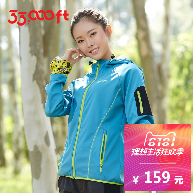 3000ft Outdoor Soft Shell Jacket for Women in Spring and Autumn Period