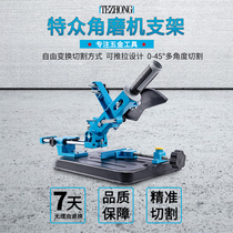 Special crowd angle grinder bracket universal multifunctional grinder modified table saw small cutting machine 45 degree cutting base