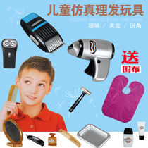 Childrens house hairdressing beauty set kindergarten barber shop teaching aids boy haircut tool box toy